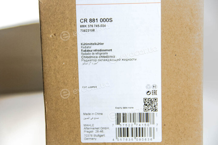 Mahle CR 881 000S