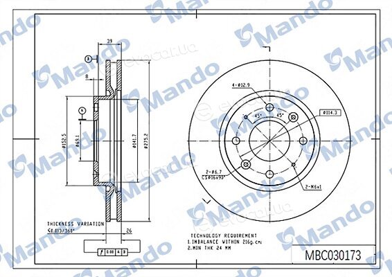 Mando MBC030173