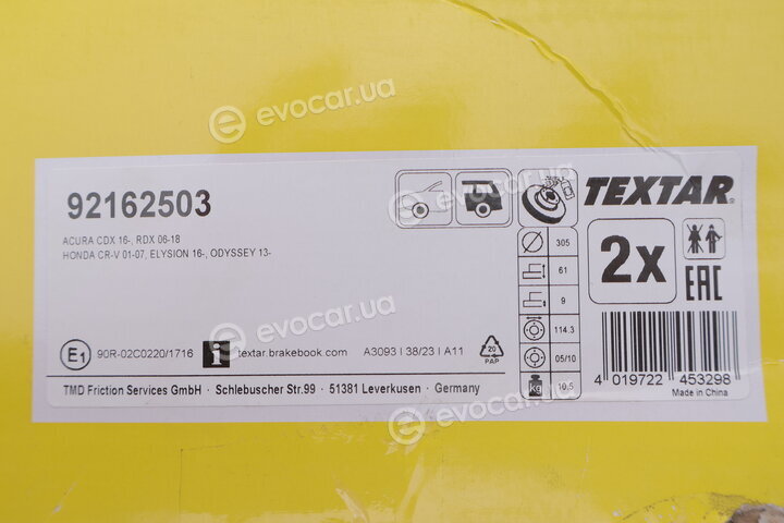Textar 92162503