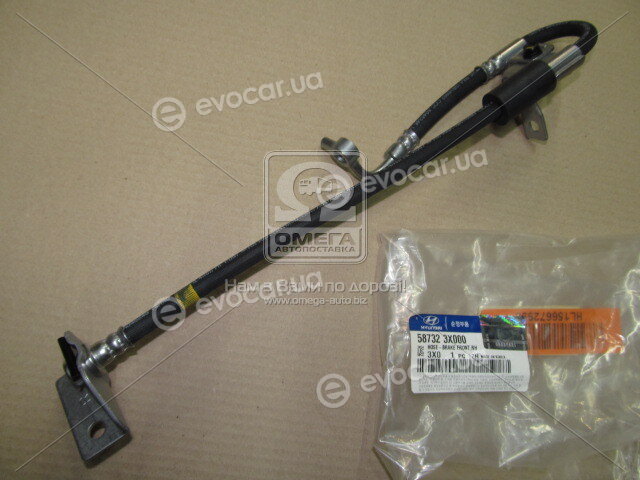 Kia / Hyundai 587323X000
