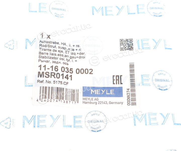 Meyle 11-16 035 0002