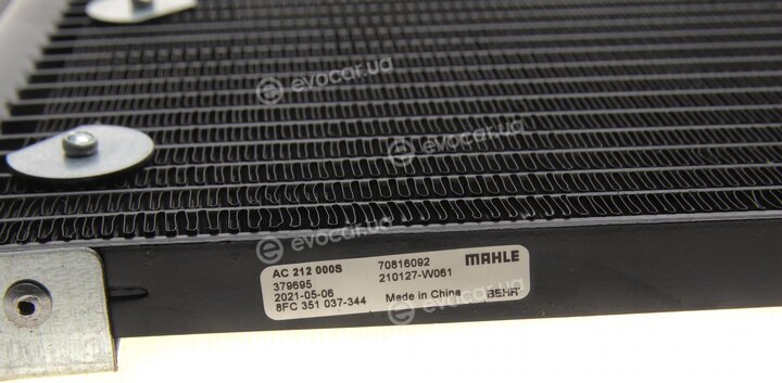 Mahle AC 212 000S