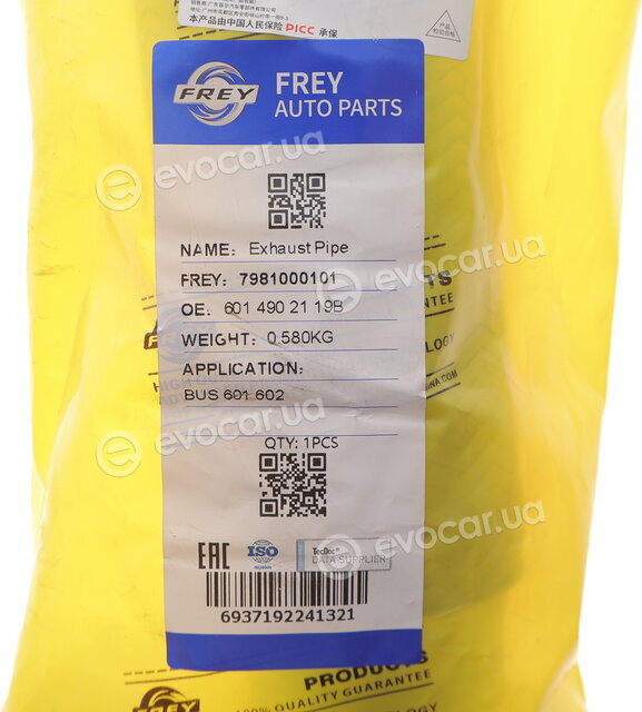 Frey 7981000101