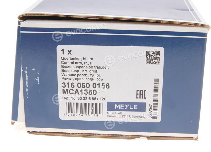 Meyle 316 050 0156