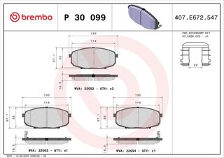 Brembo P 30 099