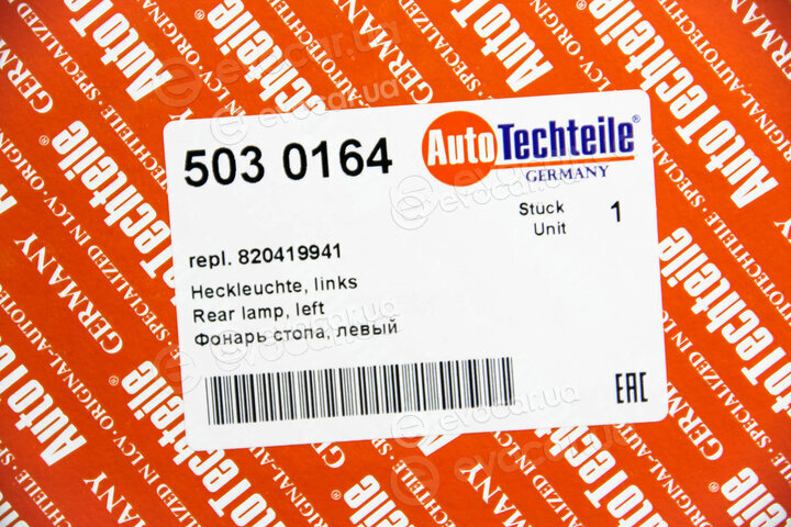 Autotechteile 503 0164