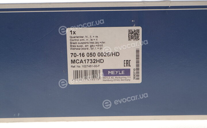 Meyle 70-16 050 0026/HD