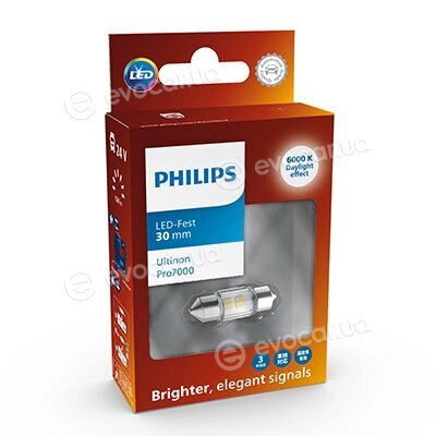 Philips 24844CU70X1