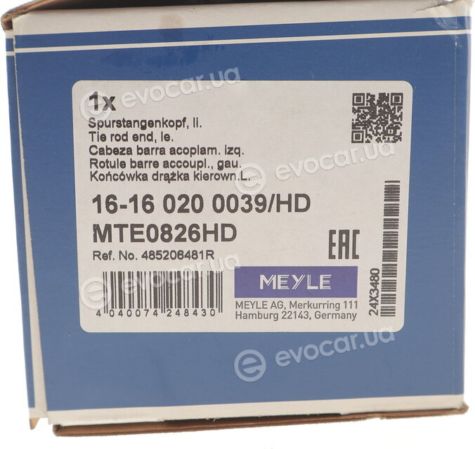 Meyle 16-16 020 0039/HD