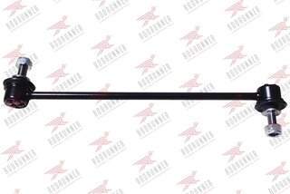 Rodrunner LS-MA-395
