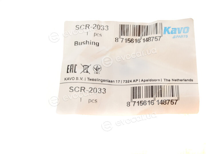 Kavo SCR-2033