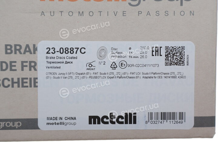 Metelli 23-0887C