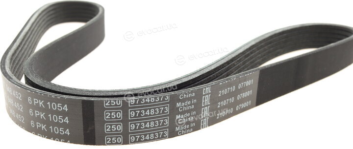 Bosch 1 987 948 452