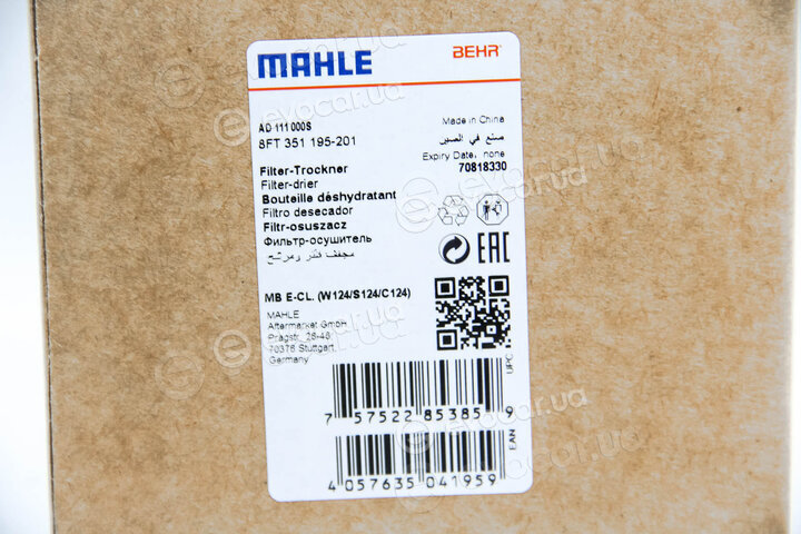 Mahle AD 111 000S