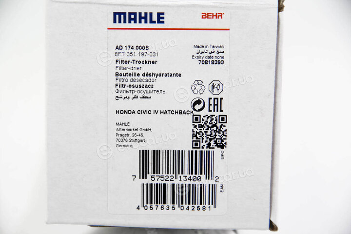 Mahle AD 174 000S