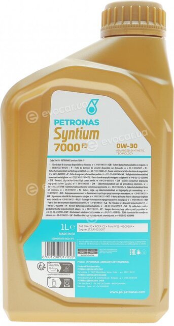 Petronas 70670E18EU