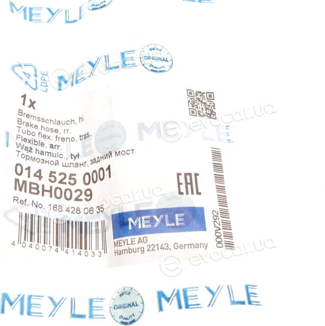 Meyle 014 525 0001
