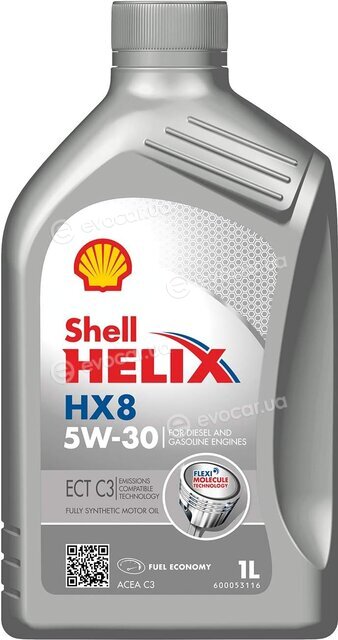 Shell 550046663