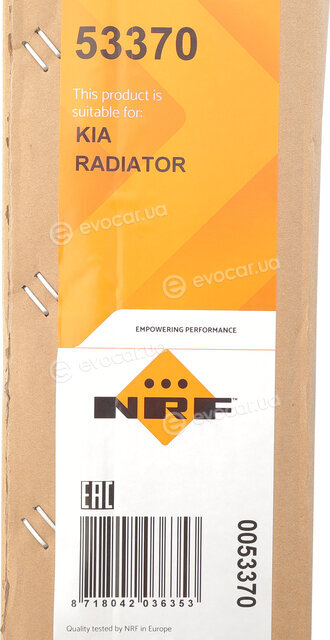 NRF 53370