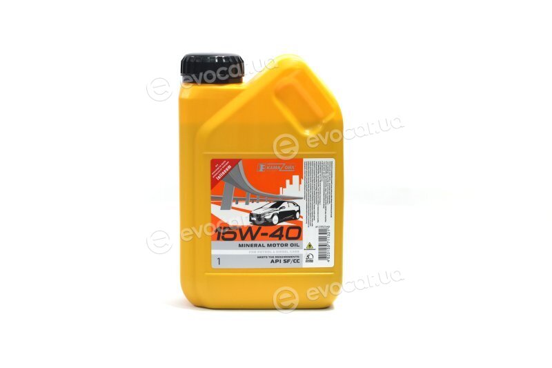 Kama Oil 8420