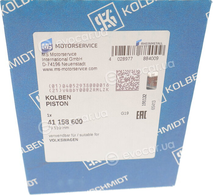 Kolbenschmidt 41158600