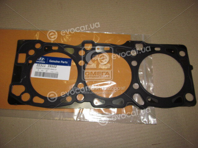 Kia / Hyundai 2231139502