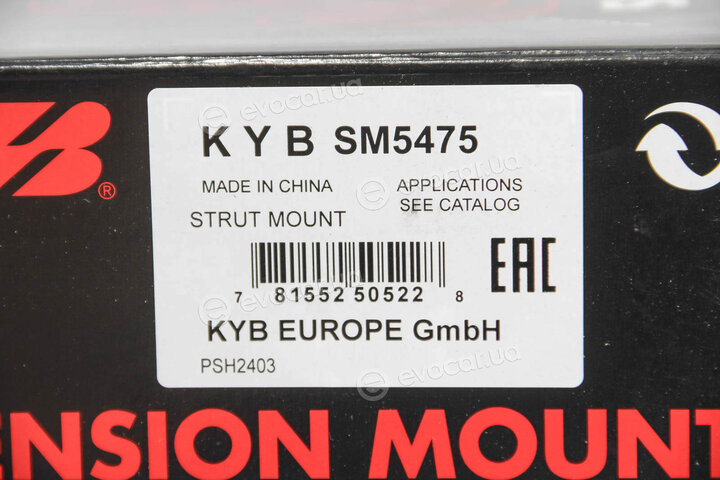 KYB / Kayaba SM5475