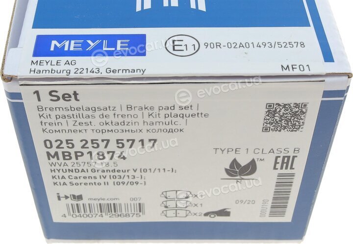 Meyle 025 257 5717