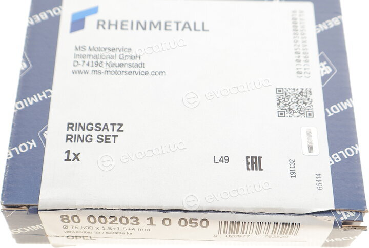 Kolbenschmidt 800020310050