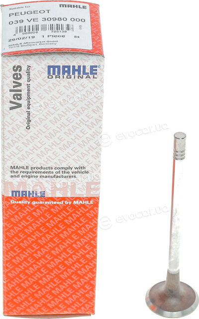 Mahle 039 VE 30980 000