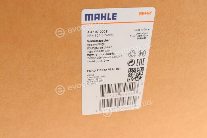 Mahle AH 197 000S