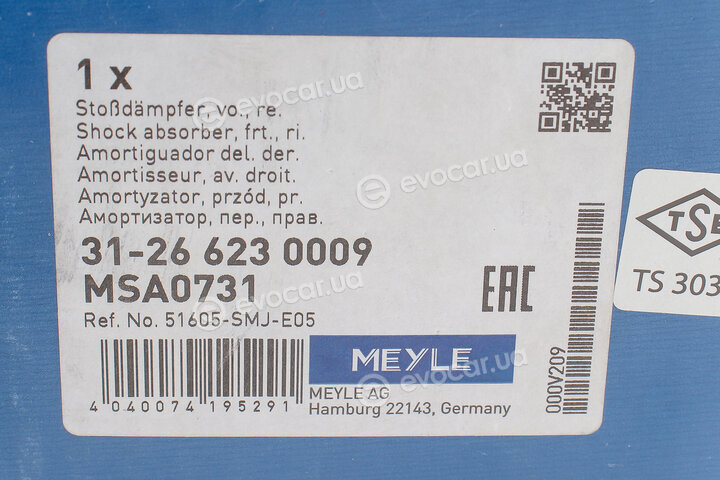 Meyle 31-26 623 0009