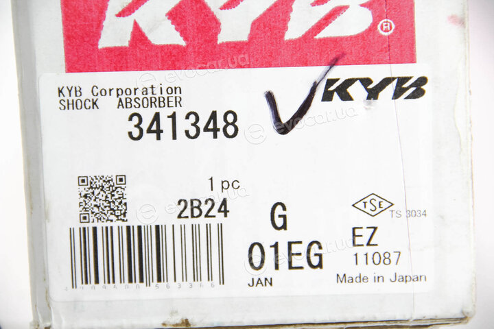 KYB / Kayaba 341348