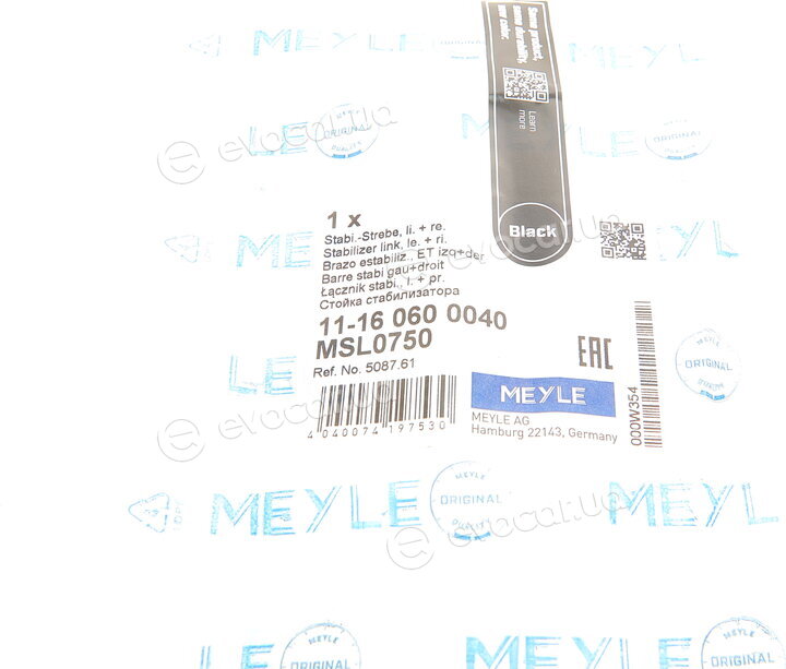 Meyle 11-16 060 0040