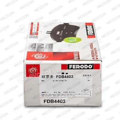 Ferodo FDB4403