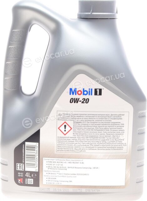 Mobil 152559