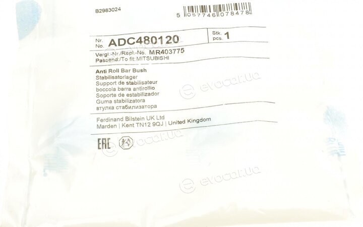 Blue Print ADC480120