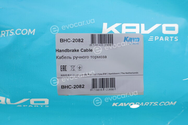 Kavo BHC-2082