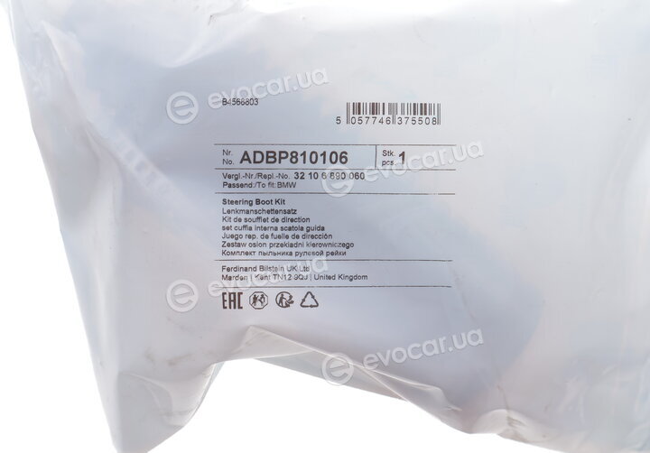 Blue Print ADBP810106
