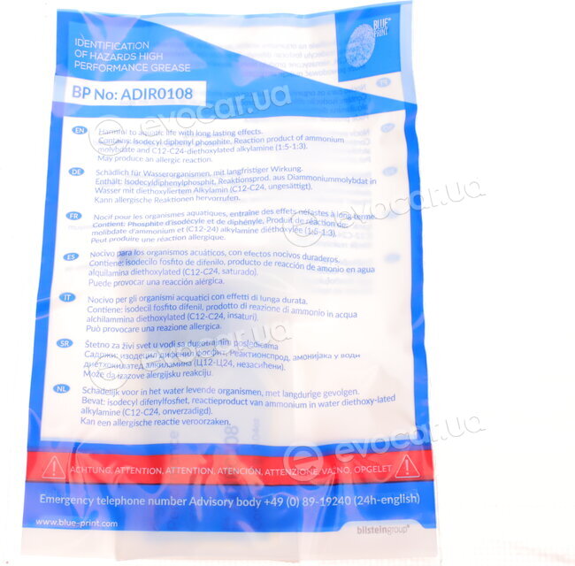 Blue Print ADF123055