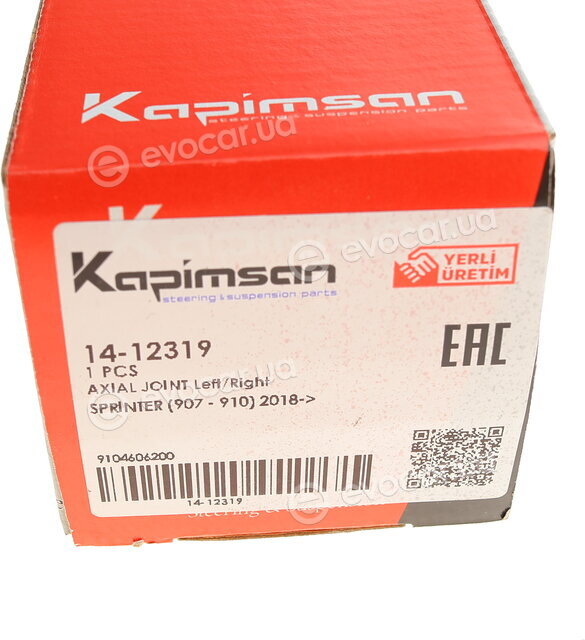 Kapimsan 14-12319