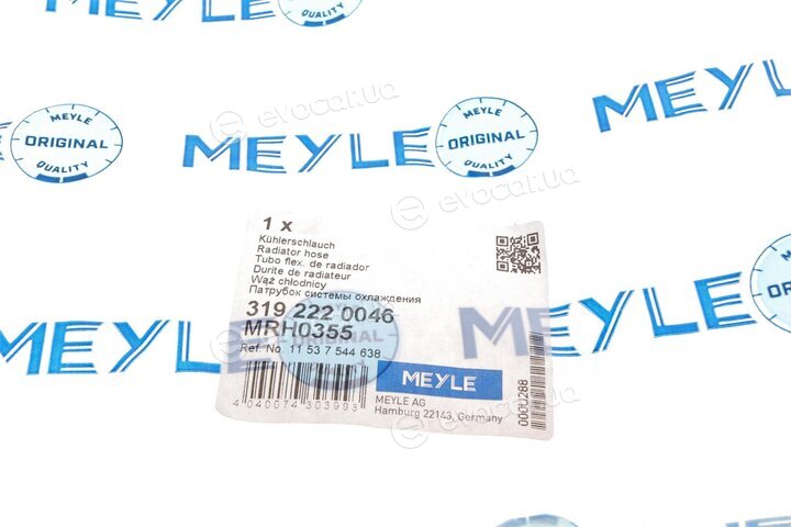 Meyle 319 222 0046