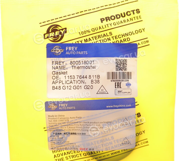 Frey 800518001