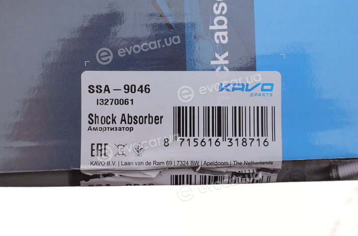 AMC SSA-9046