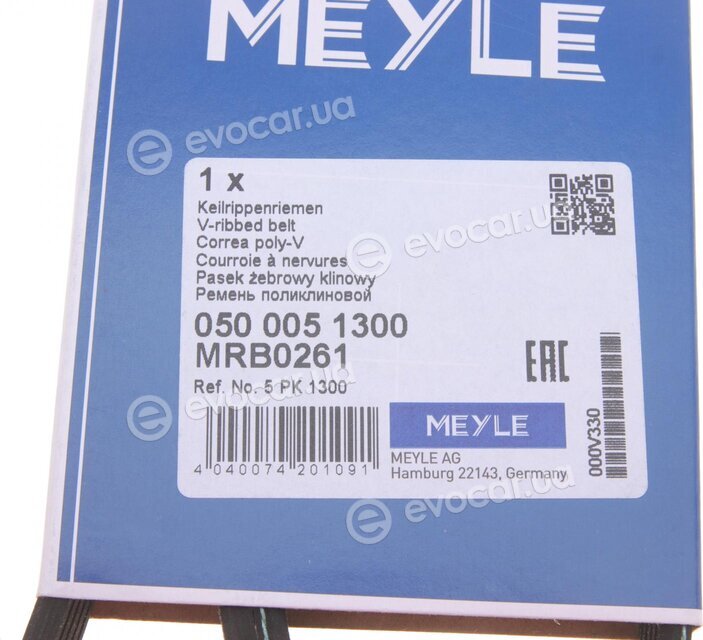 Meyle 050 005 1300