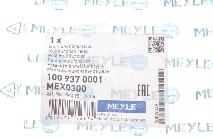 Meyle 100 937 0001
