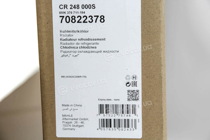 Mahle CR 248 000S