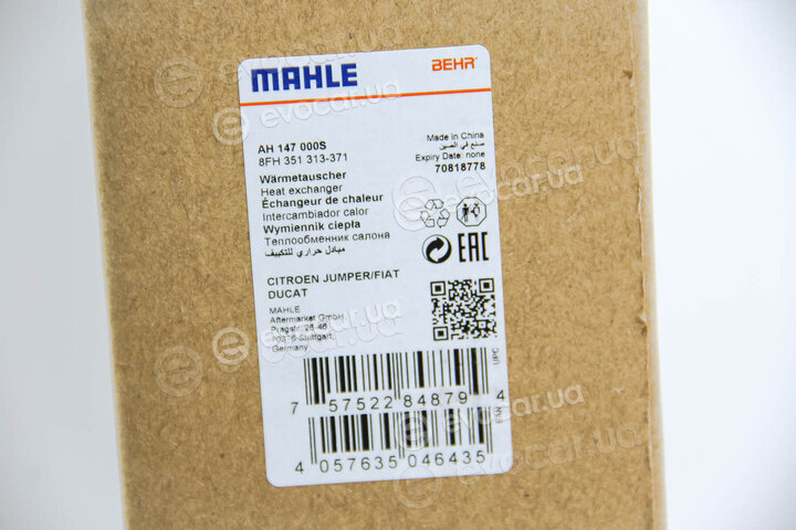 Mahle AH 147 000S