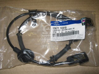 Kia / Hyundai 956711C010