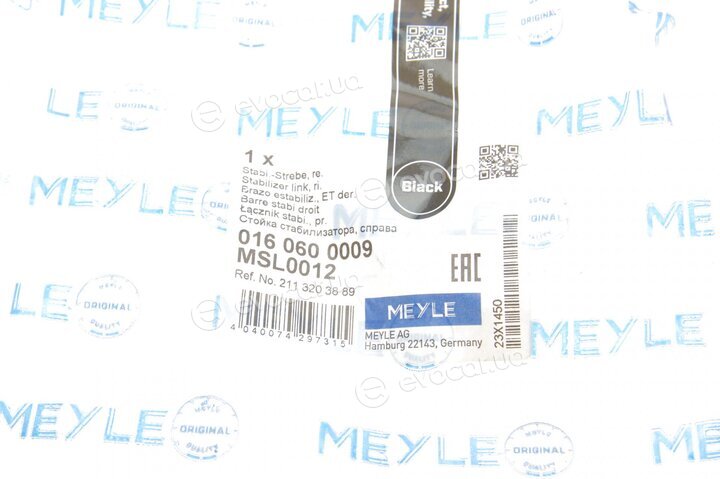 Meyle 016 060 0009